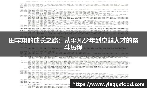  333体育官方首页网址